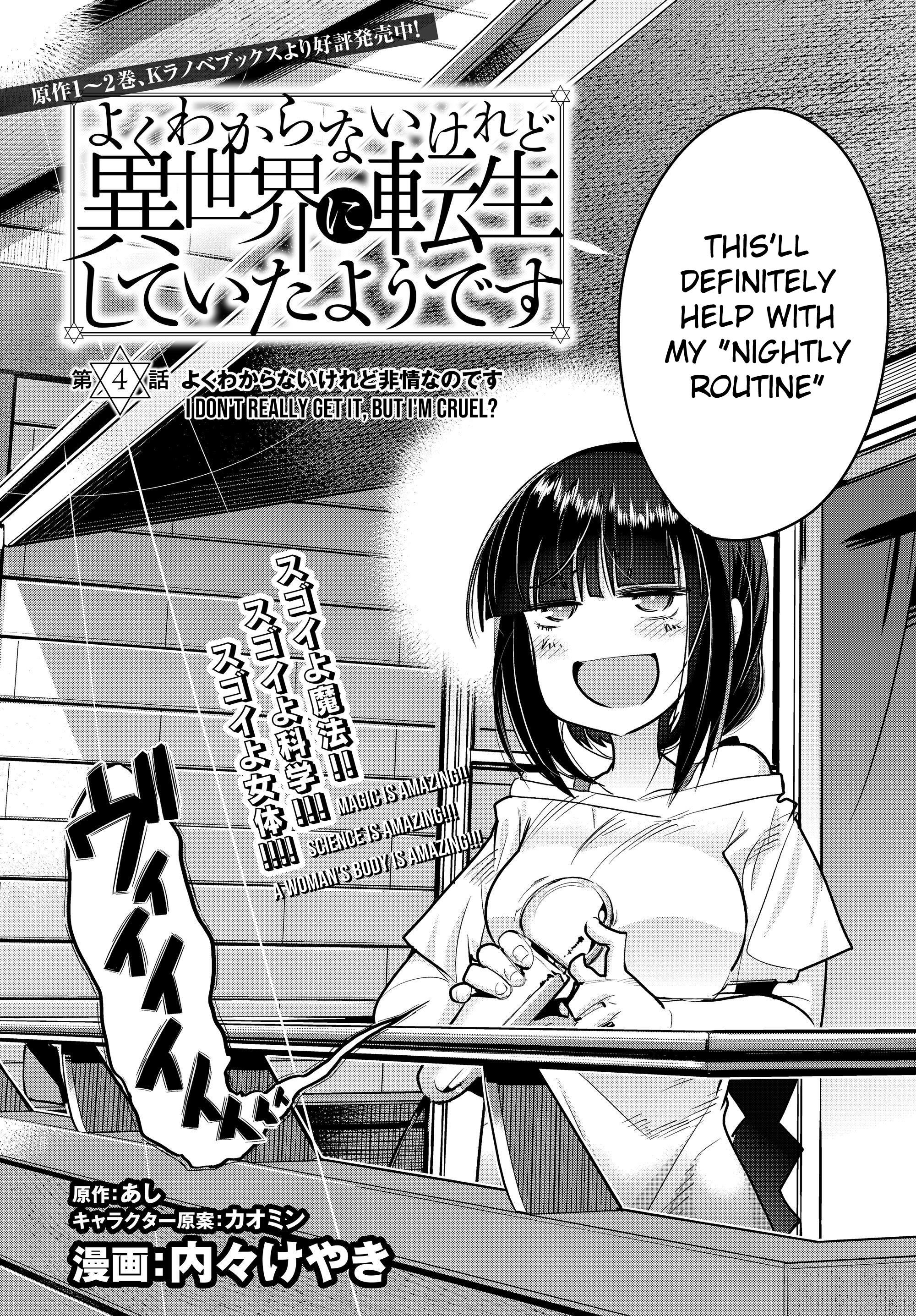 I Don’t Really Get It, but It Looks Like I Was Reincarnated in Another World Chapter 5 - Page 2