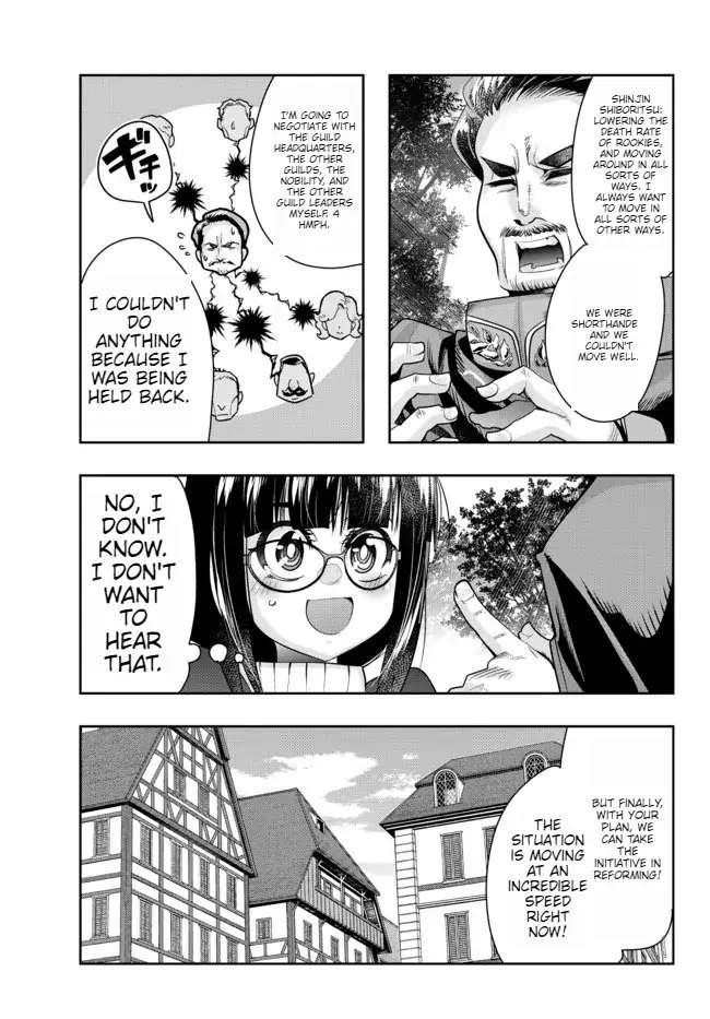 I Don’t Really Get It, but It Looks Like I Was Reincarnated in Another World Chapter 54 - Page 3