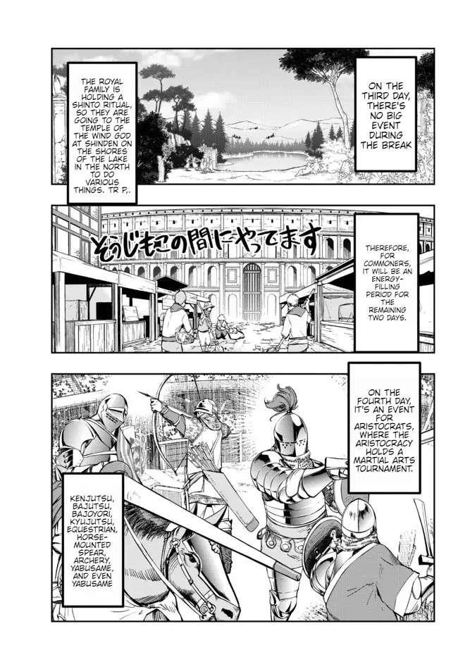 I Don’t Really Get It, but It Looks Like I Was Reincarnated in Another World Chapter 58 - Page 25