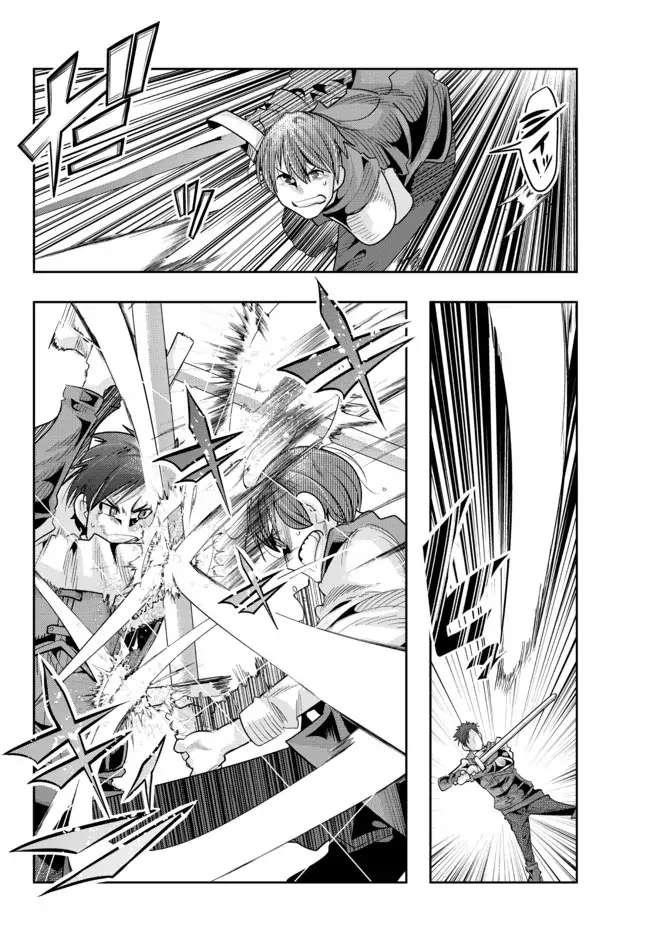 I Don’t Really Get It, but It Looks Like I Was Reincarnated in Another World Chapter 59 - Page 4