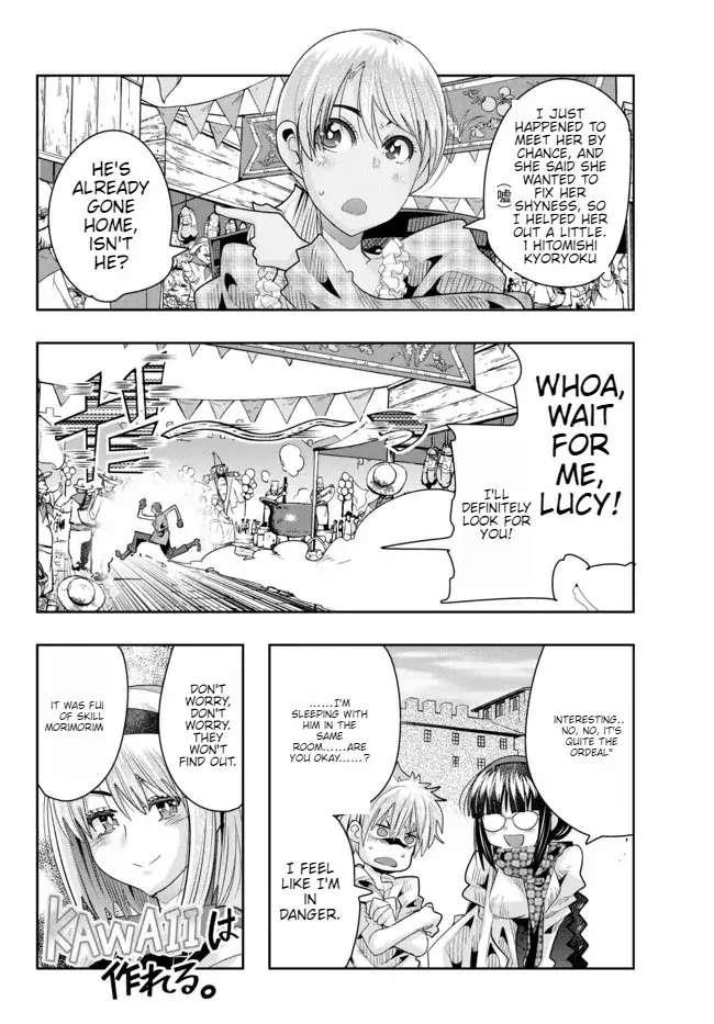 I Don’t Really Get It, but It Looks Like I Was Reincarnated in Another World Chapter 60 - Page 16