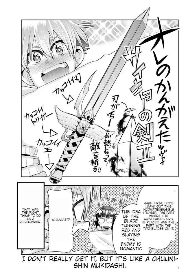 I Don’t Really Get It, but It Looks Like I Was Reincarnated in Another World Chapter 60 - Page 31