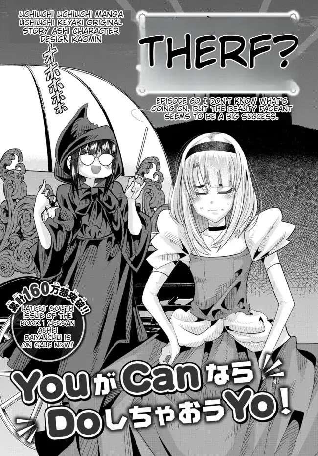 I Don’t Really Get It, but It Looks Like I Was Reincarnated in Another World Chapter 60 - Page 4