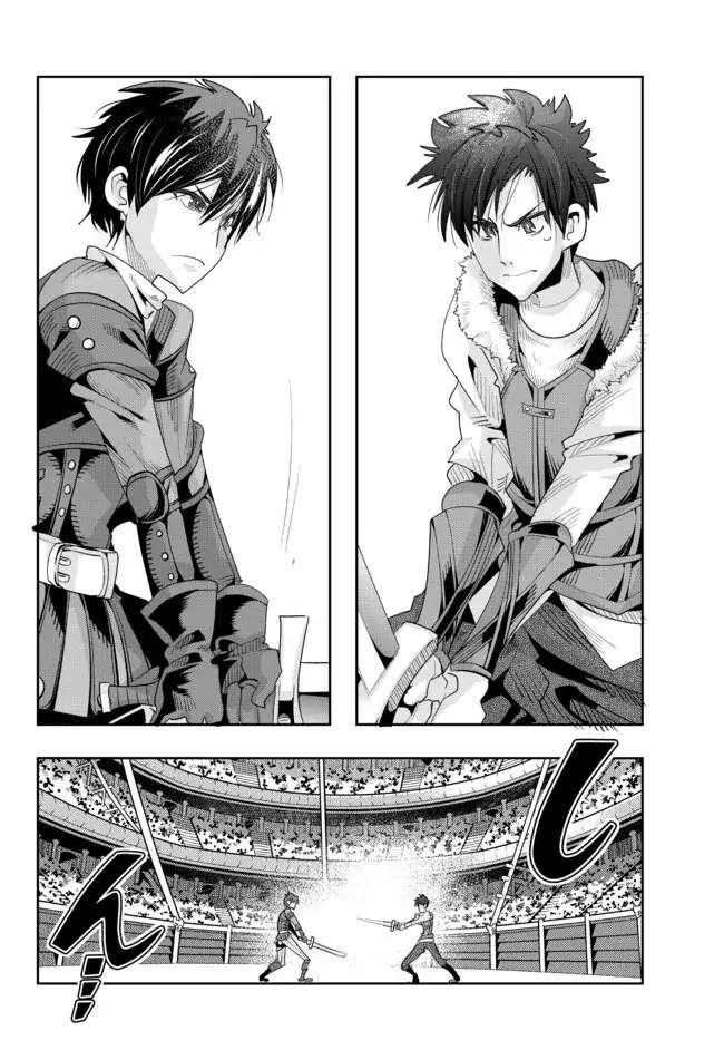 I Don’t Really Get It, but It Looks Like I Was Reincarnated in Another World Chapter 62 - Page 14