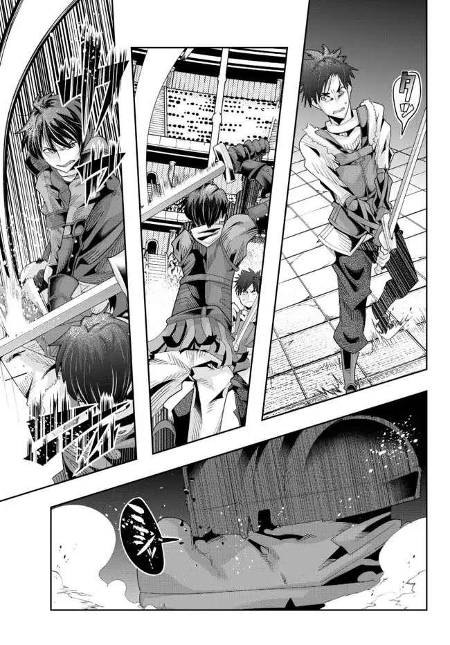 I Don’t Really Get It, but It Looks Like I Was Reincarnated in Another World Chapter 62 - Page 19