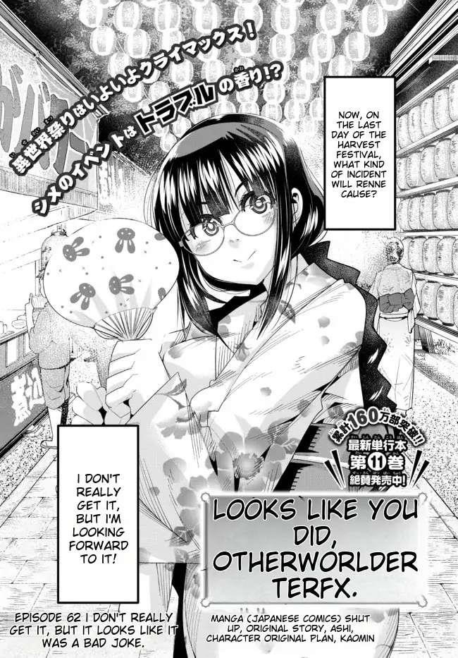 I Don’t Really Get It, but It Looks Like I Was Reincarnated in Another World Chapter 62 - Page 2