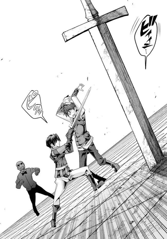 I Don’t Really Get It, but It Looks Like I Was Reincarnated in Another World Chapter 62 - Page 22