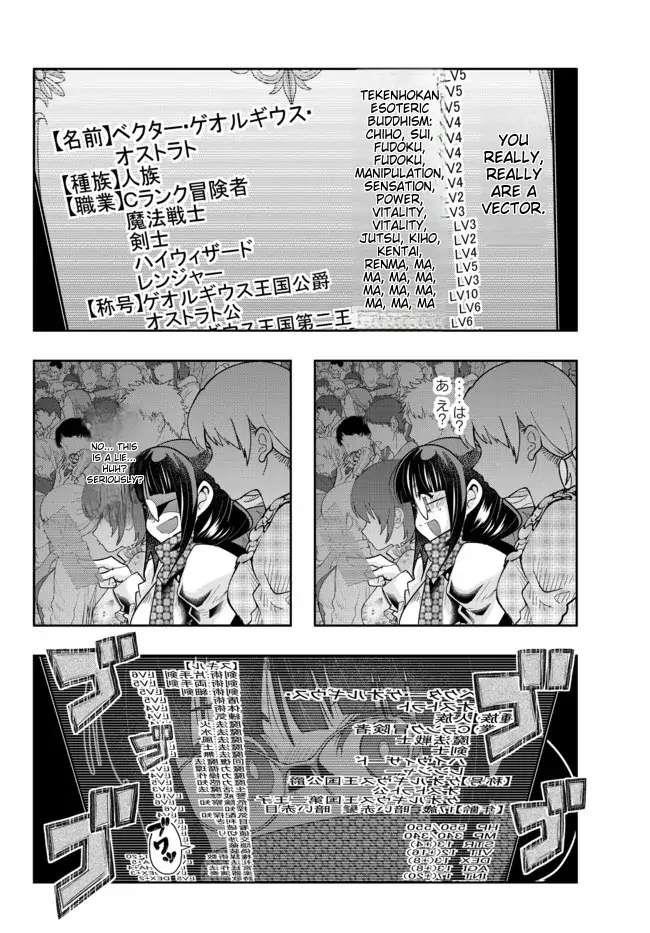 I Don’t Really Get It, but It Looks Like I Was Reincarnated in Another World Chapter 62 - Page 26