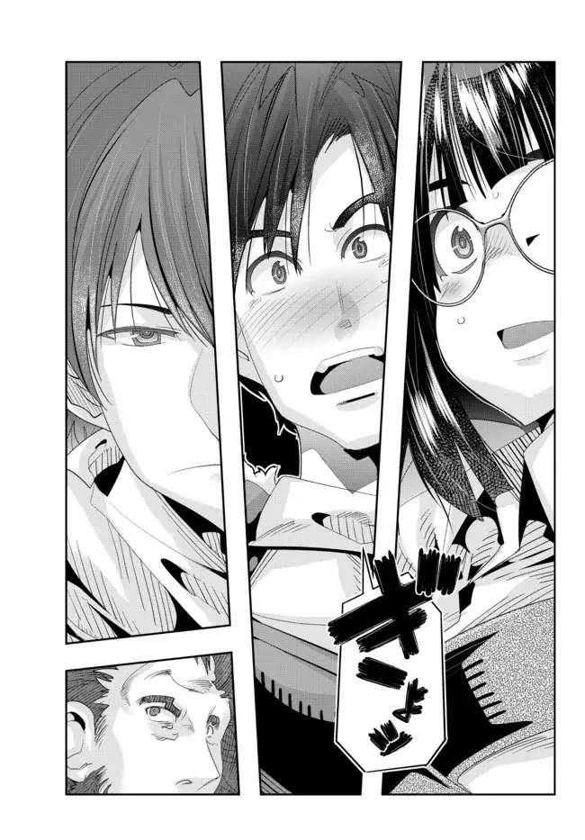 I Don’t Really Get It, but It Looks Like I Was Reincarnated in Another World Chapter 63 - Page 12