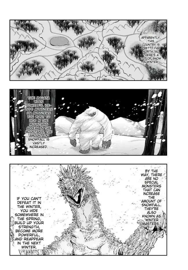 I Don’t Really Get It, but It Looks Like I Was Reincarnated in Another World Chapter 63 - Page 7