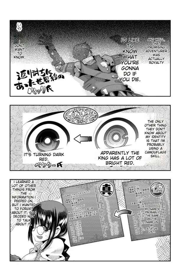 I Don’t Really Get It, but It Looks Like I Was Reincarnated in Another World Chapter 63 - Page 9