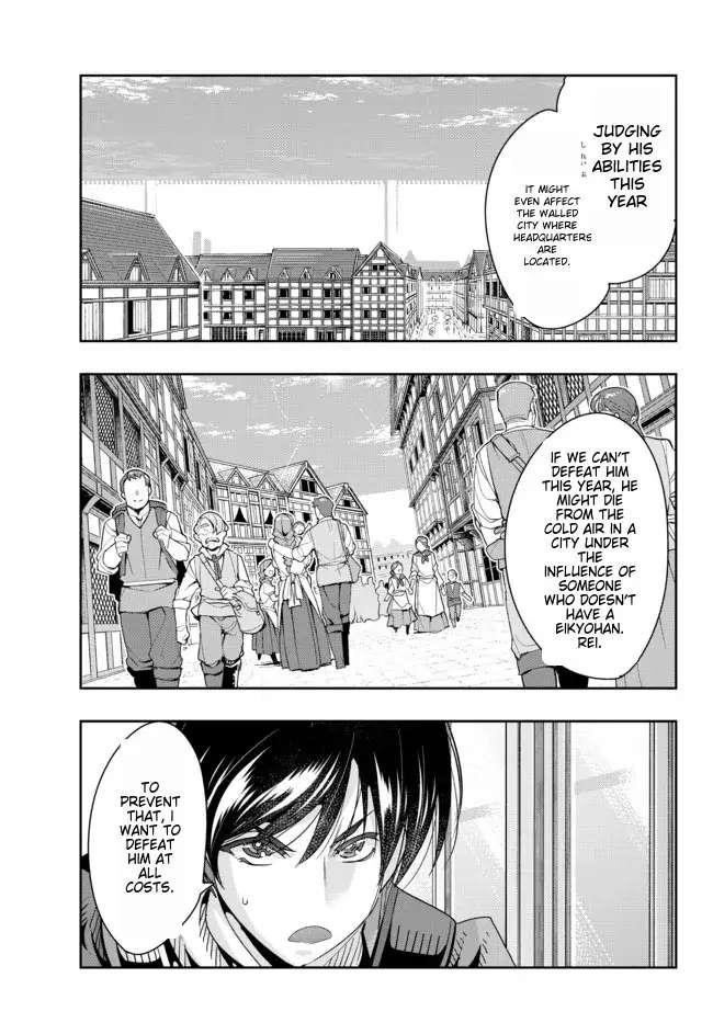 I Don’t Really Get It, but It Looks Like I Was Reincarnated in Another World Chapter 64 - Page 12