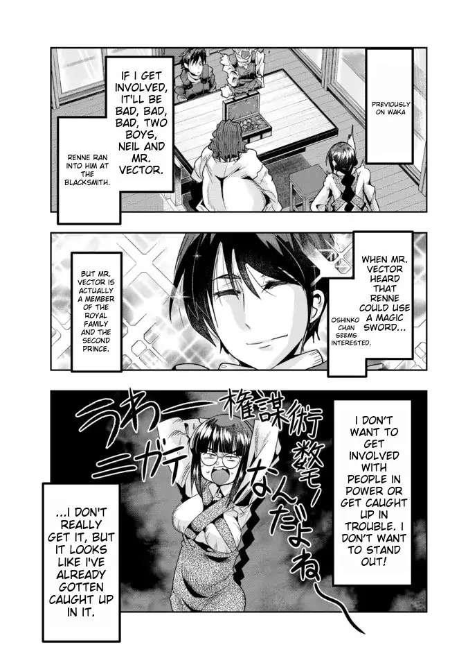 I Don’t Really Get It, but It Looks Like I Was Reincarnated in Another World Chapter 64 - Page 2