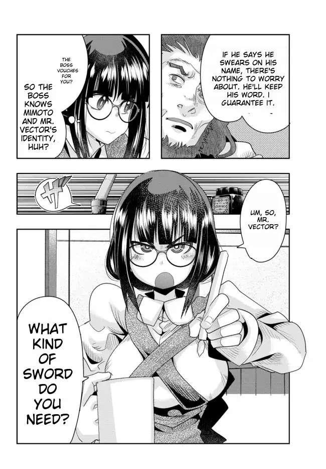 I Don’t Really Get It, but It Looks Like I Was Reincarnated in Another World Chapter 64 - Page 21