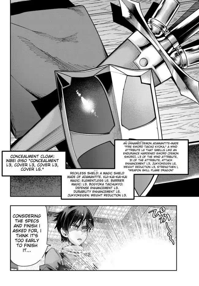 I Don’t Really Get It, but It Looks Like I Was Reincarnated in Another World Chapter 65 - Page 15