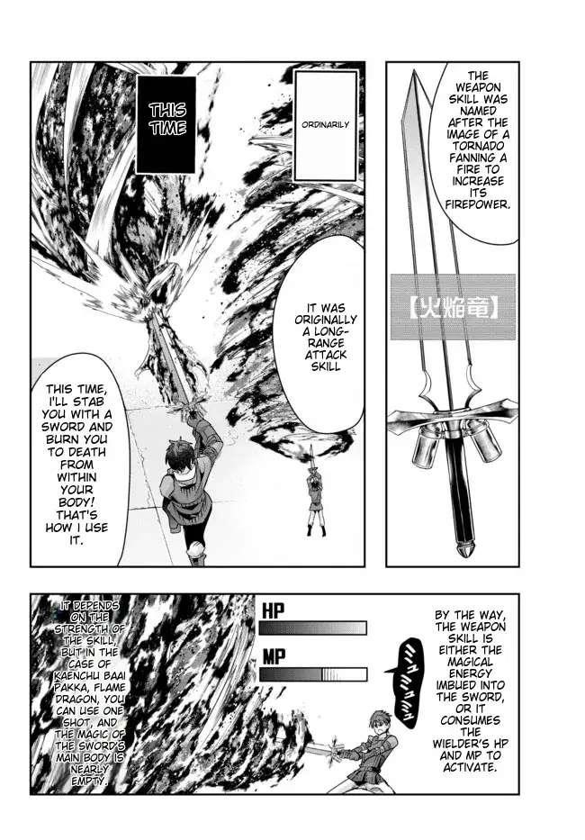 I Don’t Really Get It, but It Looks Like I Was Reincarnated in Another World Chapter 65 - Page 19