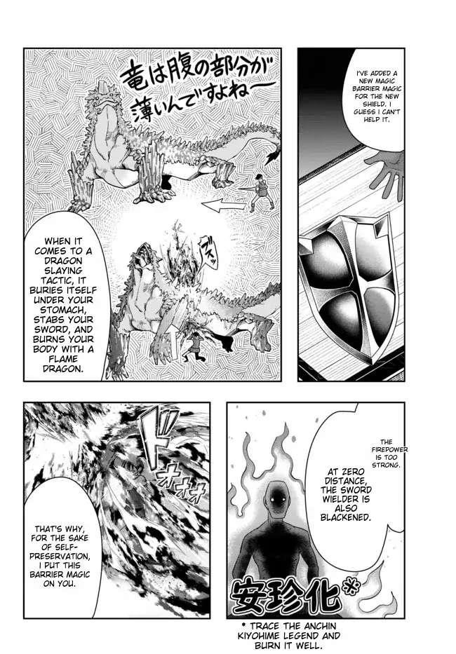 I Don’t Really Get It, but It Looks Like I Was Reincarnated in Another World Chapter 65 - Page 23