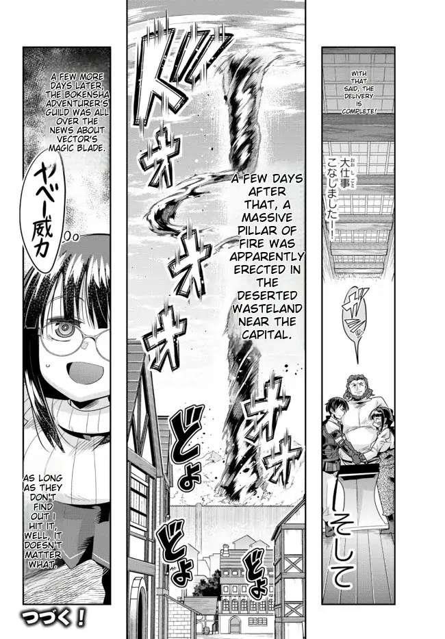 I Don’t Really Get It, but It Looks Like I Was Reincarnated in Another World Chapter 65 - Page 31