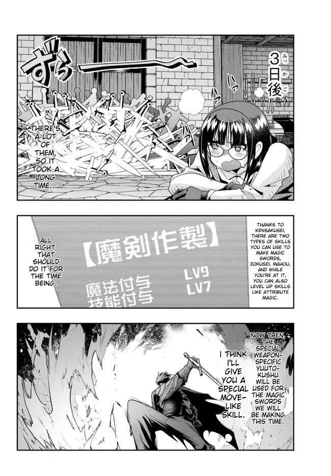 I Don’t Really Get It, but It Looks Like I Was Reincarnated in Another World Chapter 65 - Page 5