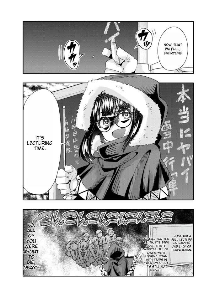 I Don’t Really Get It, but It Looks Like I Was Reincarnated in Another World Chapter 67 - Page 11