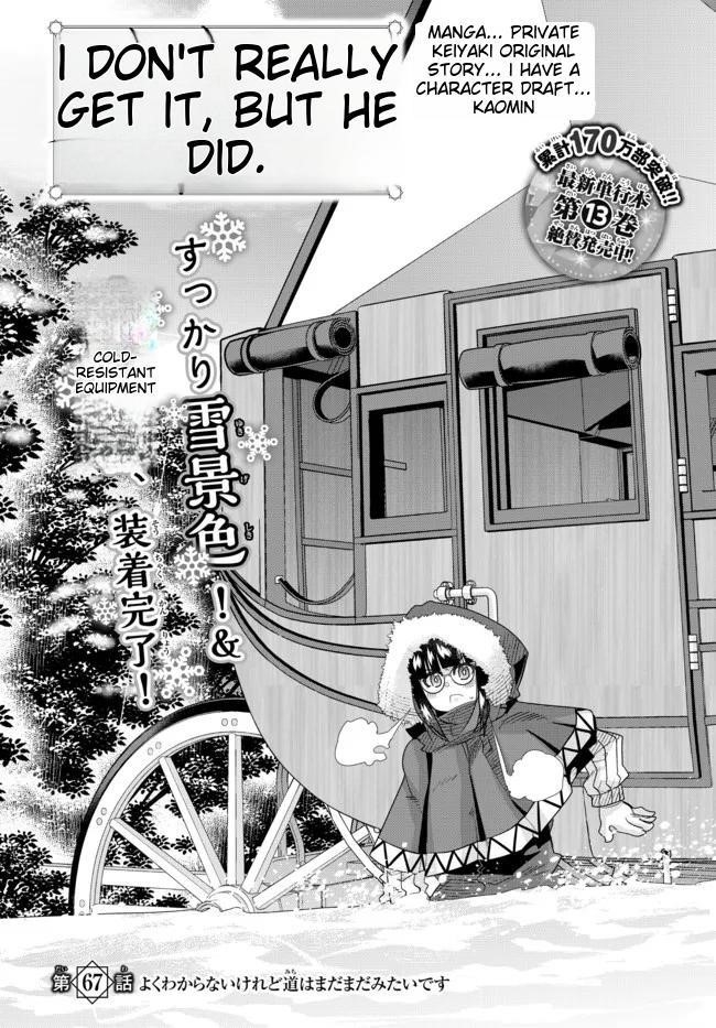 I Don’t Really Get It, but It Looks Like I Was Reincarnated in Another World Chapter 67 - Page 2