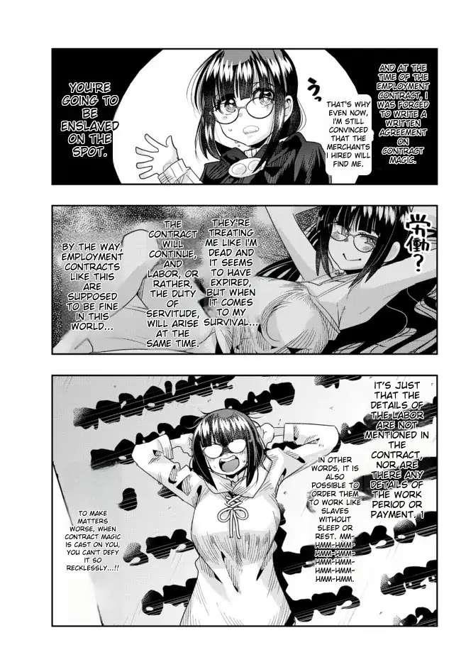 I Don’t Really Get It, but It Looks Like I Was Reincarnated in Another World Chapter 69 - Page 11