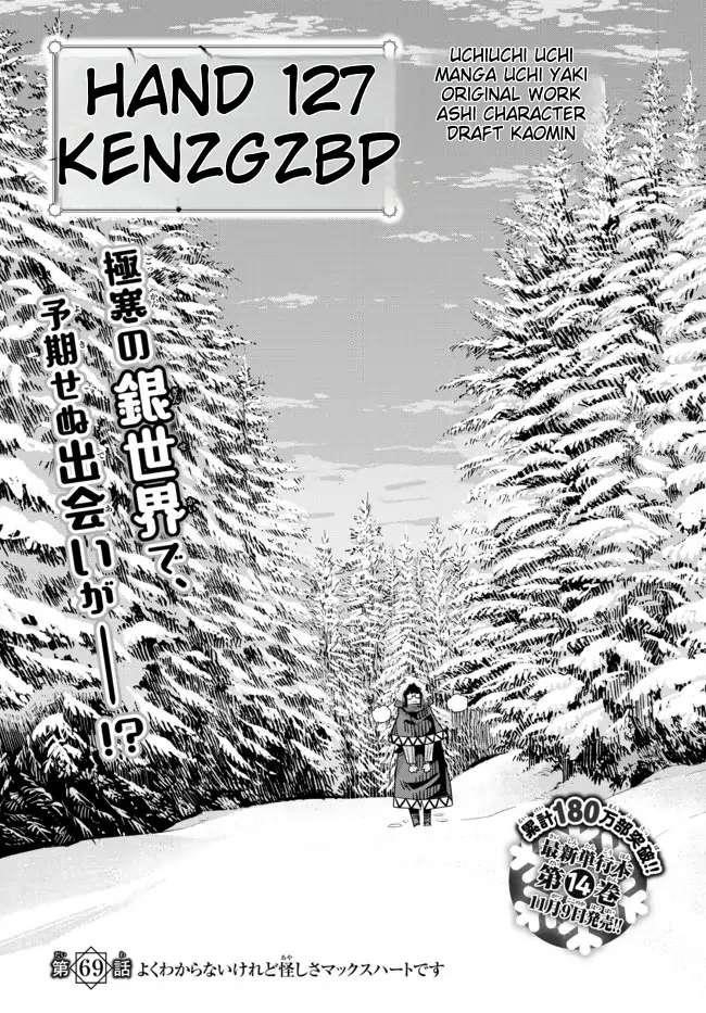 I Don’t Really Get It, but It Looks Like I Was Reincarnated in Another World Chapter 69 - Page 2