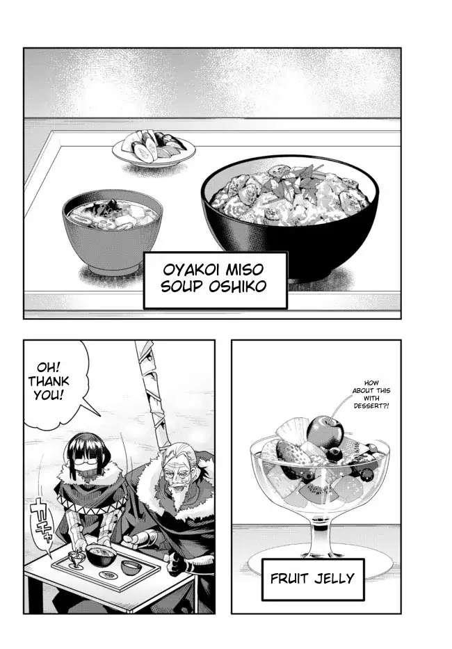 I Don’t Really Get It, but It Looks Like I Was Reincarnated in Another World Chapter 69 - Page 22