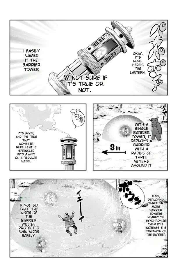 I Don’t Really Get It, but It Looks Like I Was Reincarnated in Another World Chapter 69 - Page 8