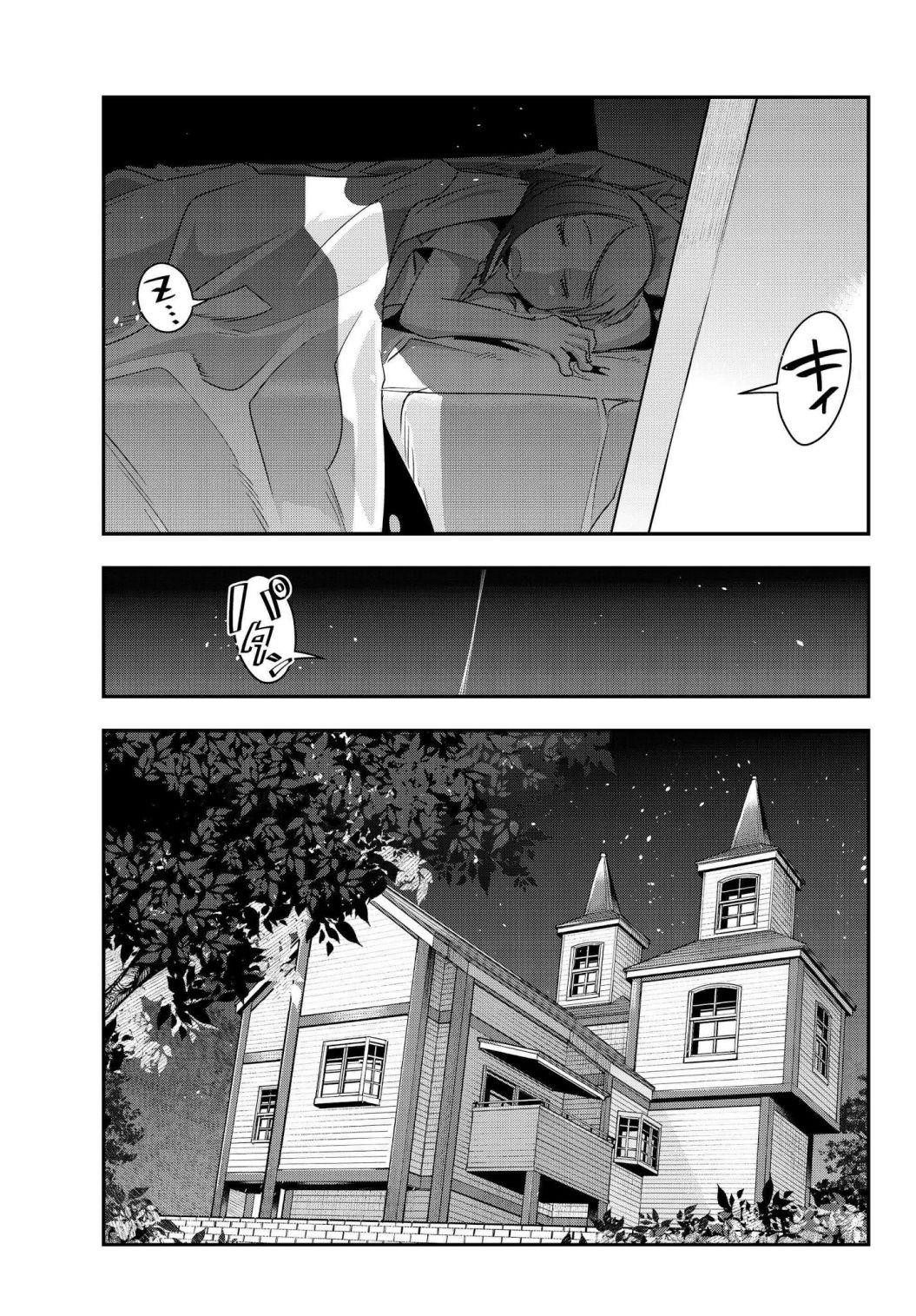 I Don’t Really Get It, but It Looks Like I Was Reincarnated in Another World Chapter 7 - Page 33