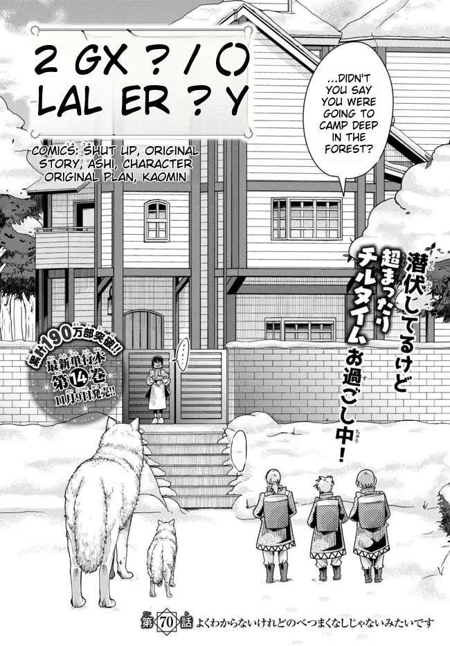 I Don’t Really Get It, but It Looks Like I Was Reincarnated in Another World Chapter 70 - Page 6