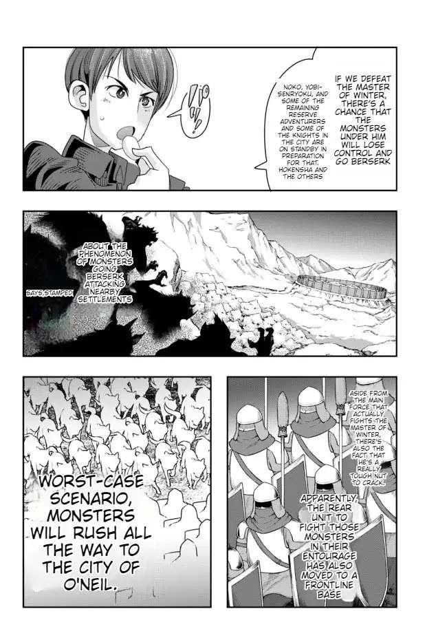 I Don’t Really Get It, but It Looks Like I Was Reincarnated in Another World Chapter 71 - Page 16