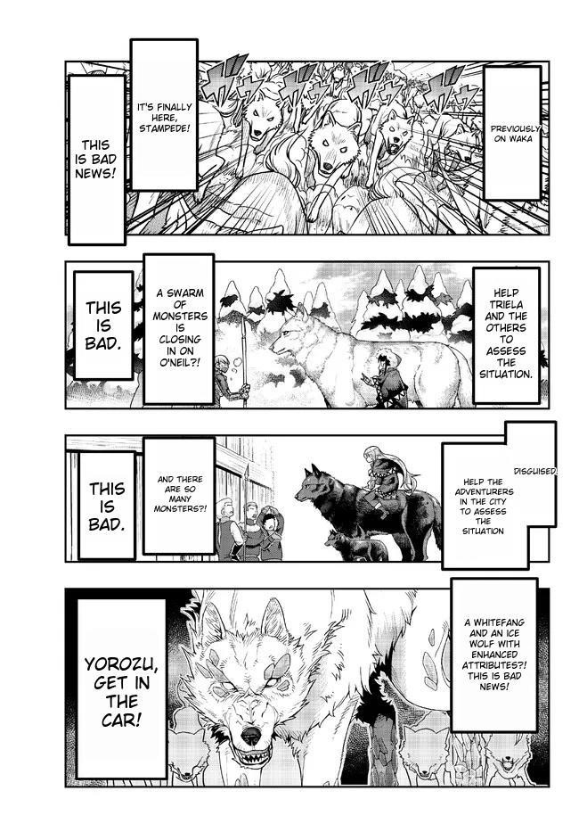 I Don’t Really Get It, but It Looks Like I Was Reincarnated in Another World Chapter 73 - Page 1