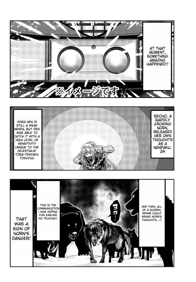 I Don’t Really Get It, but It Looks Like I Was Reincarnated in Another World Chapter 74 - Page 20