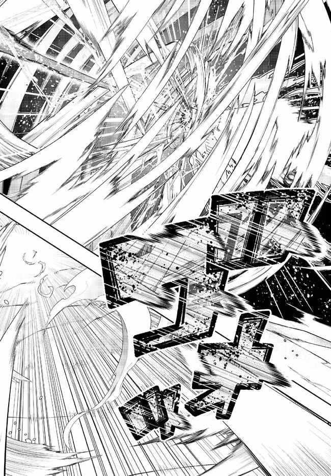 I Don’t Really Get It, but It Looks Like I Was Reincarnated in Another World Chapter 74 - Page 27