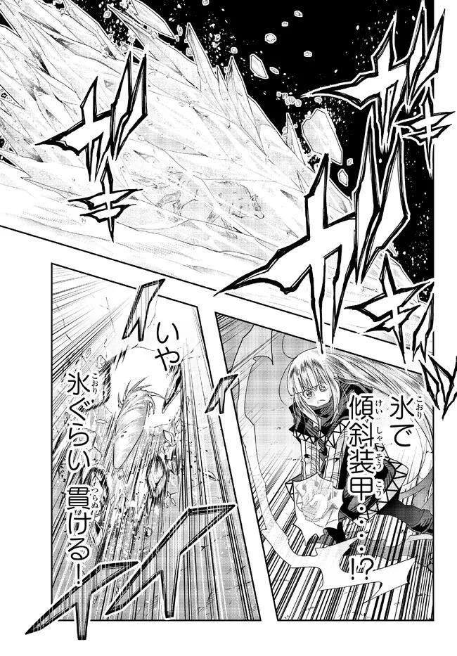 I Don’t Really Get It, but It Looks Like I Was Reincarnated in Another World Chapter 74 - Page 29