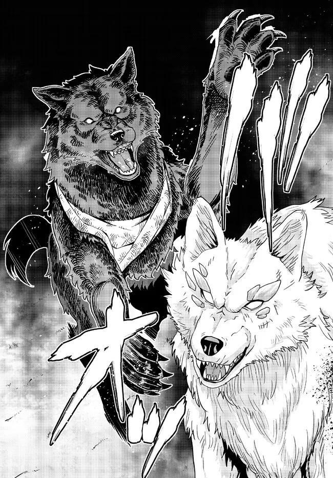 I Don’t Really Get It, but It Looks Like I Was Reincarnated in Another World Chapter 74 - Page 31