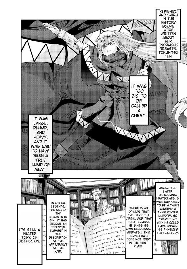 I Don’t Really Get It, but It Looks Like I Was Reincarnated in Another World Chapter 74 - Page 7