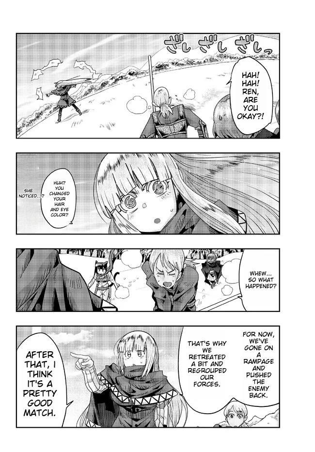 I Don’t Really Get It, but It Looks Like I Was Reincarnated in Another World Chapter 74 - Page 8