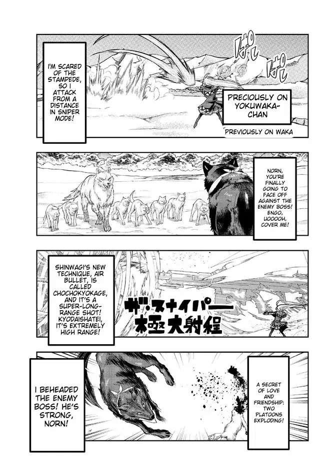 I Don’t Really Get It, but It Looks Like I Was Reincarnated in Another World Chapter 75 - Page 1