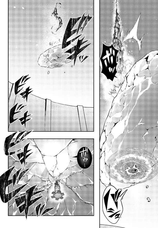 I Don’t Really Get It, but It Looks Like I Was Reincarnated in Another World Chapter 75 - Page 26