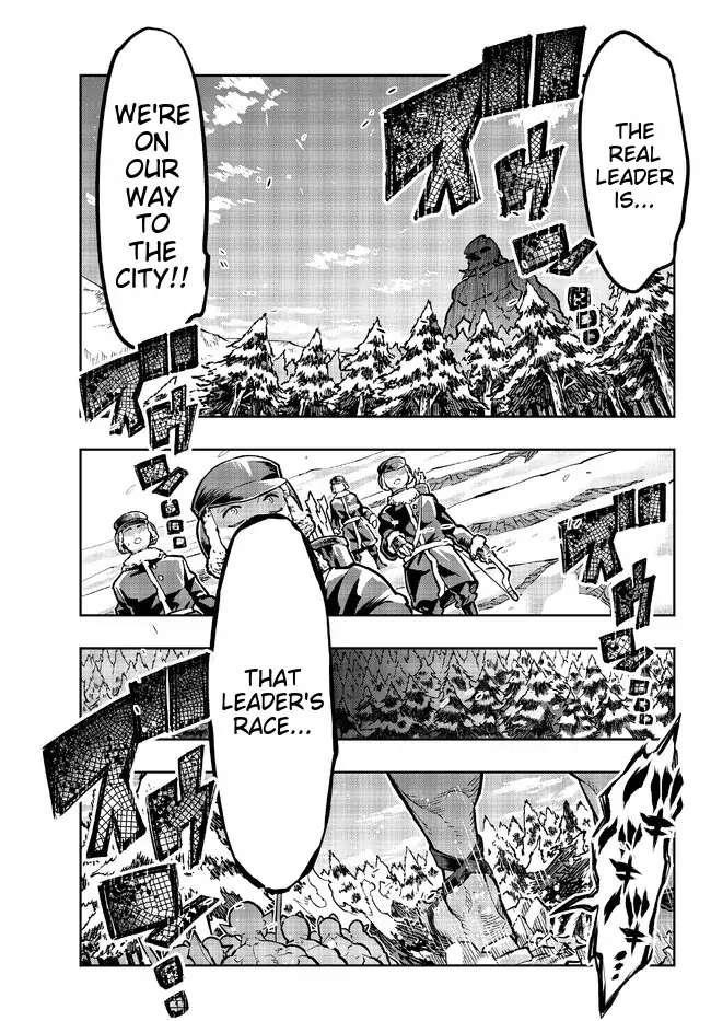 I Don’t Really Get It, but It Looks Like I Was Reincarnated in Another World Chapter 75 - Page 5