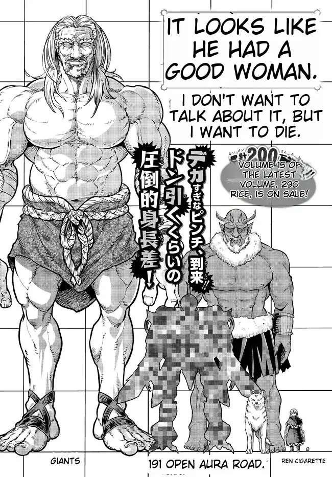 I Don’t Really Get It, but It Looks Like I Was Reincarnated in Another World Chapter 75 - Page 7