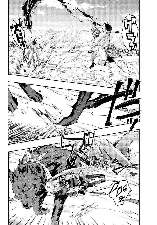 I Don’t Really Get It, but It Looks Like I Was Reincarnated in Another World Chapter 76 - Page 11