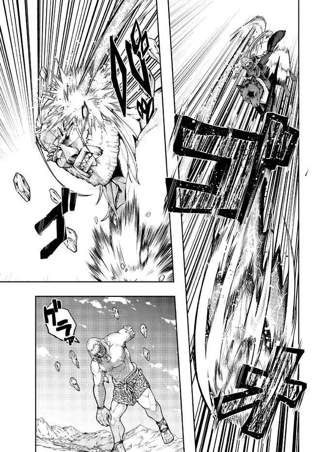 I Don’t Really Get It, but It Looks Like I Was Reincarnated in Another World Chapter 76 - Page 20