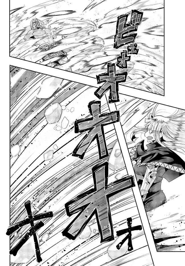 I Don’t Really Get It, but It Looks Like I Was Reincarnated in Another World Chapter 76 - Page 25