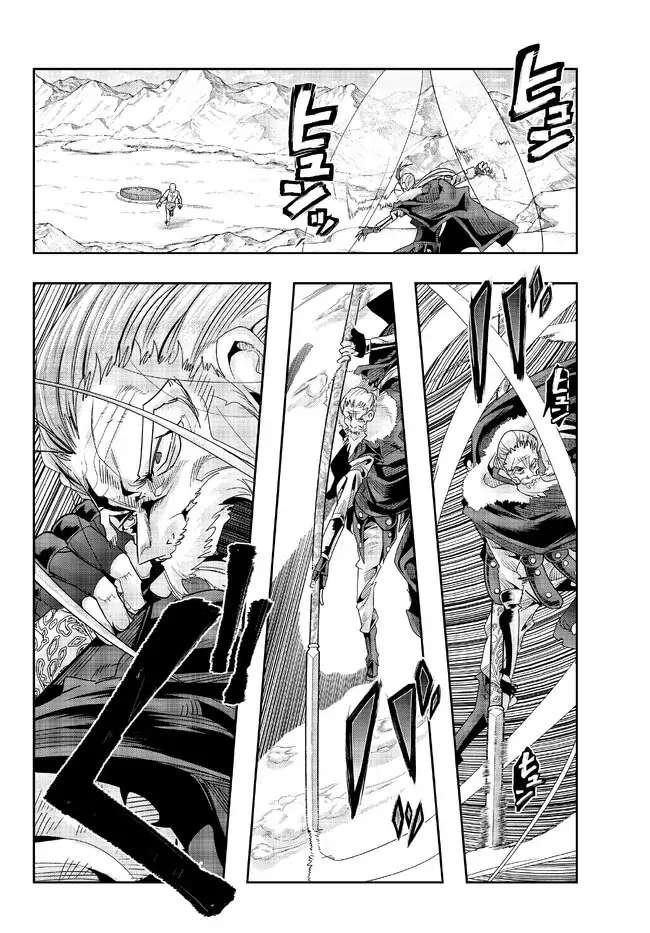 I Don’t Really Get It, but It Looks Like I Was Reincarnated in Another World Chapter 76 - Page 7