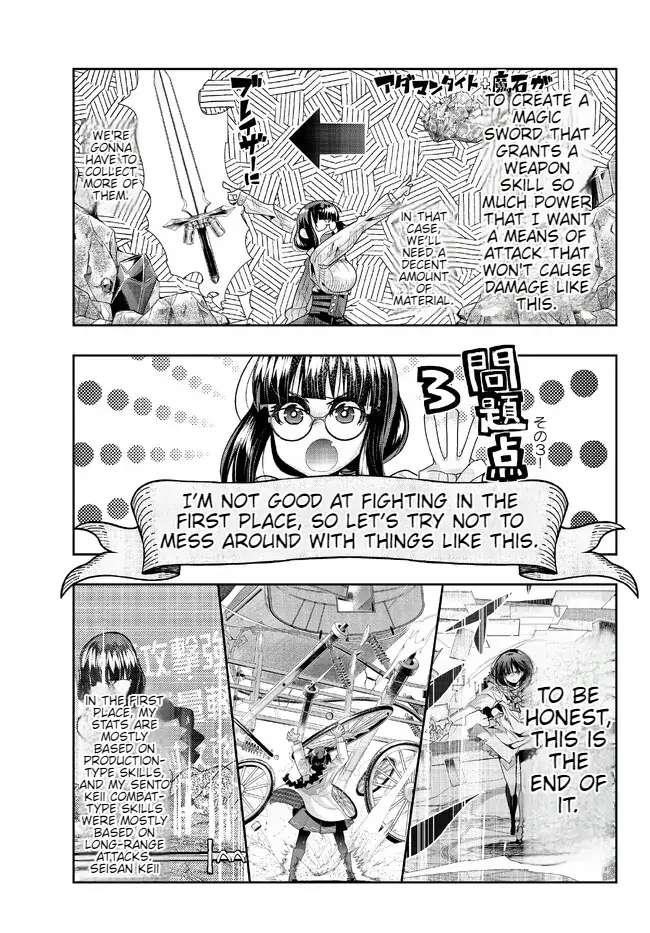 I Don’t Really Get It, but It Looks Like I Was Reincarnated in Another World Chapter 77 - Page 23