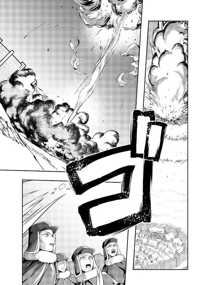 I Don’t Really Get It, but It Looks Like I Was Reincarnated in Another World Chapter 77 - Page 5