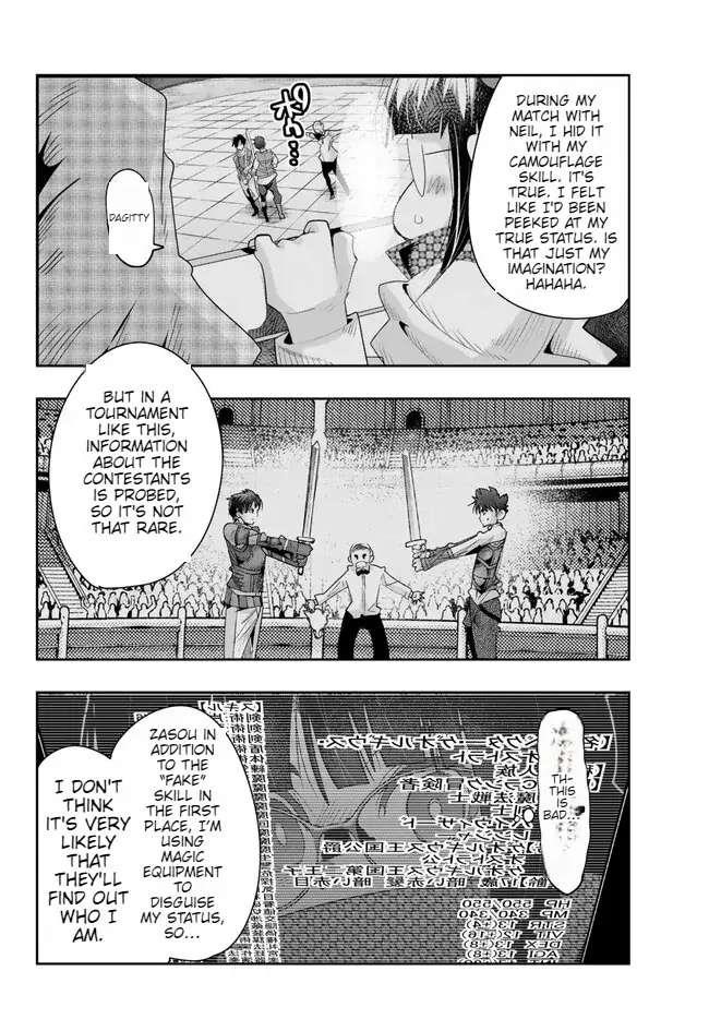 I Don’t Really Get It, but It Looks Like I Was Reincarnated in Another World Chapter 78 - Page 22